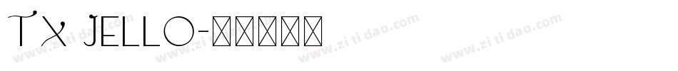 TX Jello字体转换